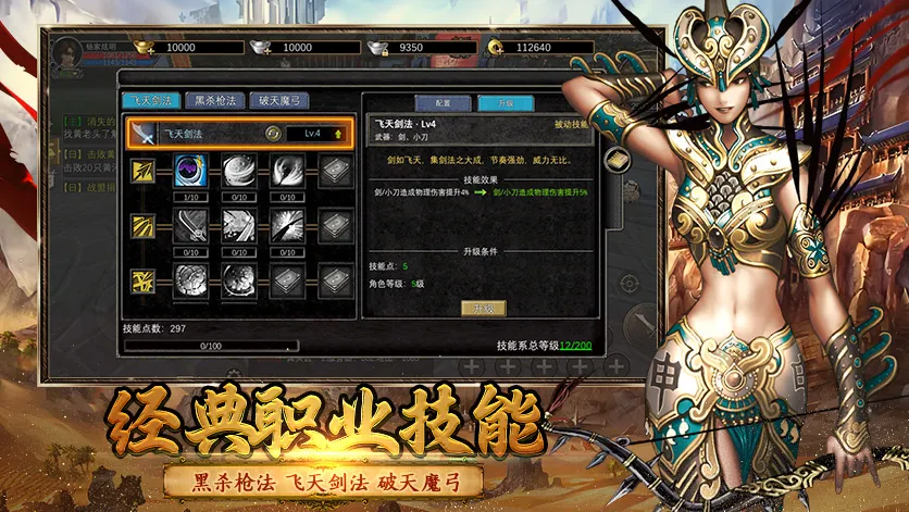 丝路传说游戏发展历史:从韩服封神到国服坚守 丝路传说游戏发展历史:从韩服封神到国服坚守