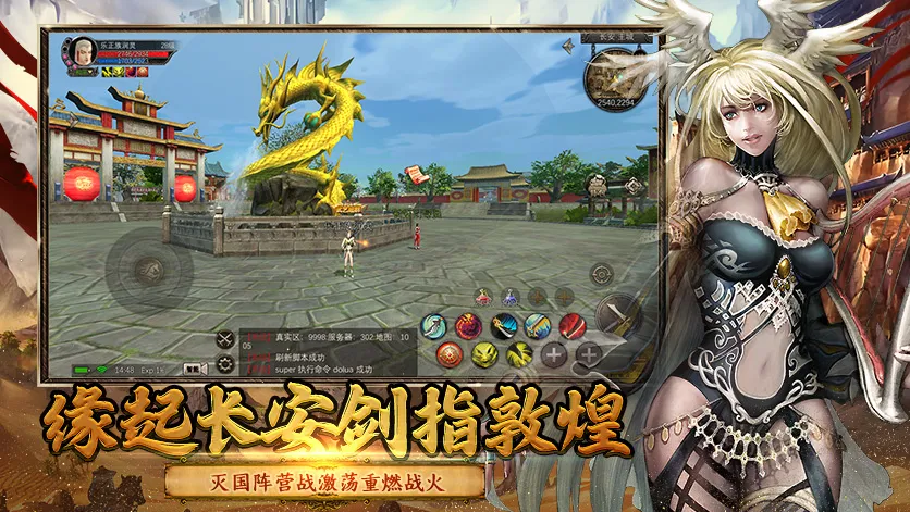 丝路传说游戏发展历史:从韩服封神到国服坚守 丝路传说游戏发展历史:从韩服封神到国服坚守