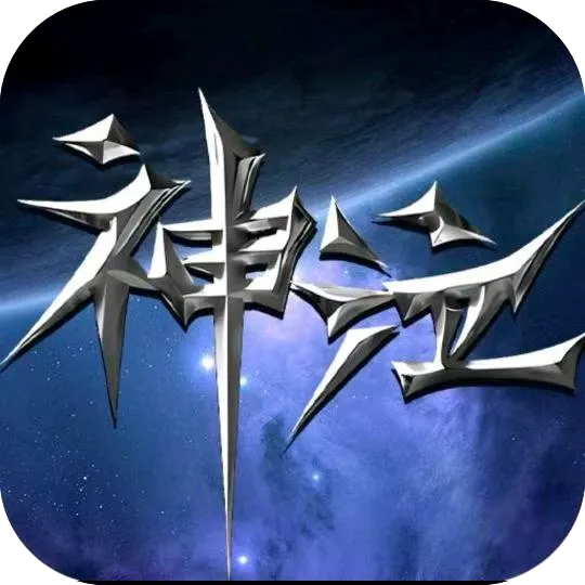 《神泣纷争》官方网站-官方正版授权手游