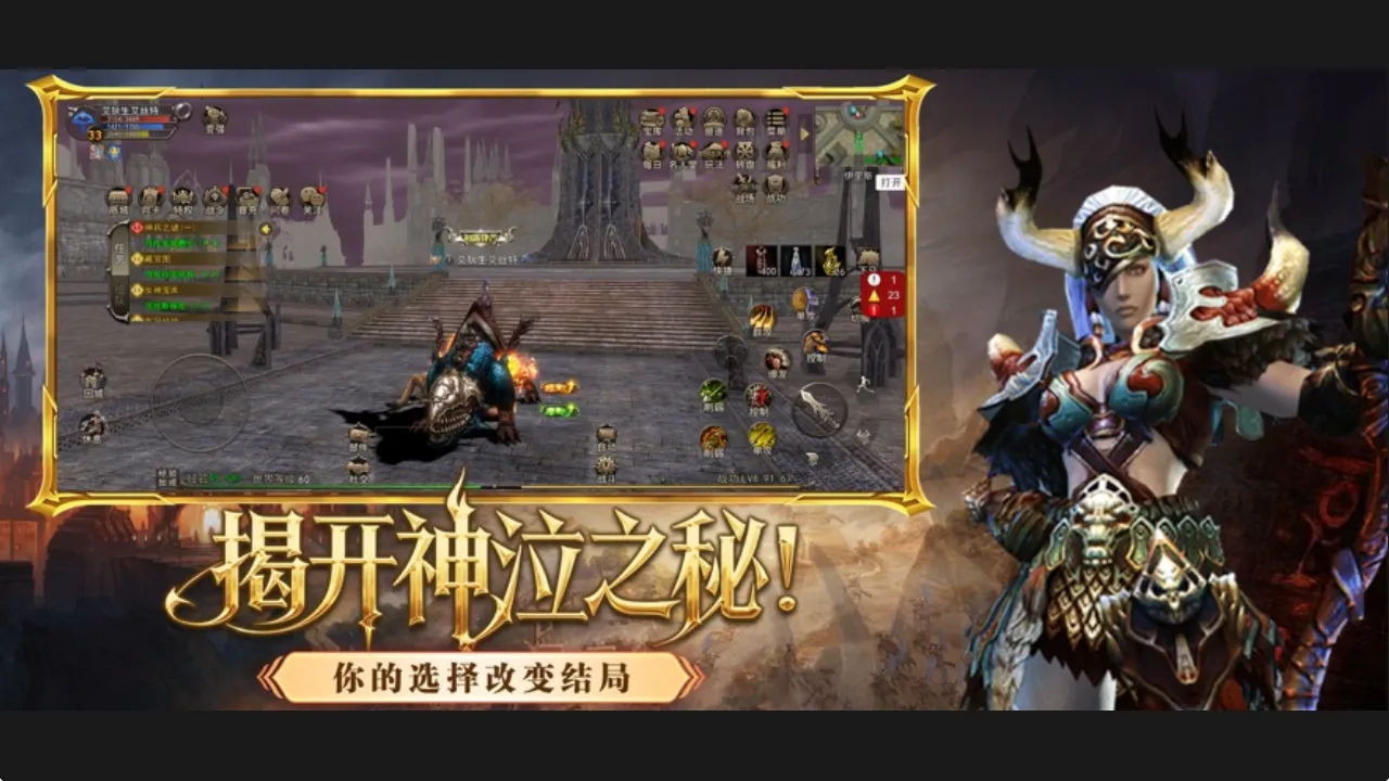 2026《神泣纷争》愤怒联合潜行者攻略：暗精灵刺客潜行/背刺秒杀连招，PVP切后排收割全解析