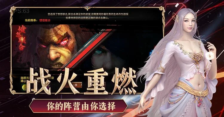 神泣纷争手游介绍：老玩家的情怀到底值不值得买单？丨sqgynsy.cn