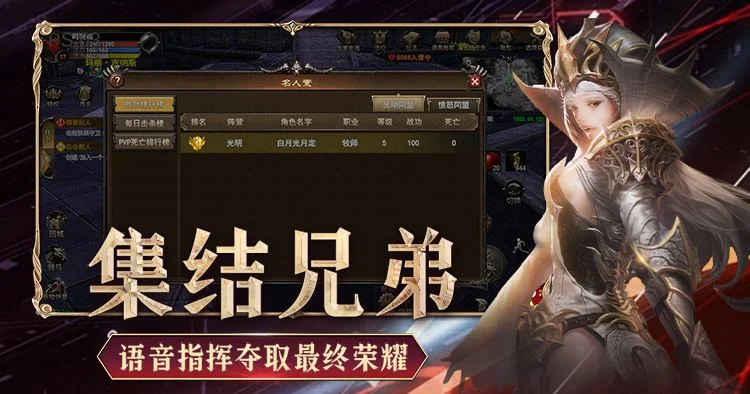 神泣纷争手游介绍：老玩家的情怀到底值不值得买单？丨sqgynsy.cn